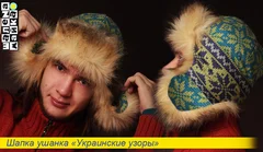 шапка, Украина, Ukraine, зима